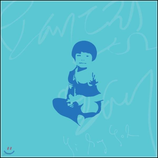 이승열 요새드림요새, 꿈결처럼 스미는 위로_22