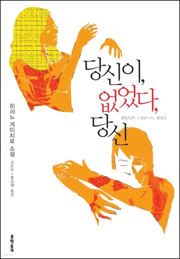 당신이 없었다 당신, 이별 후 찾아오는 당연한 감정 고찰_12