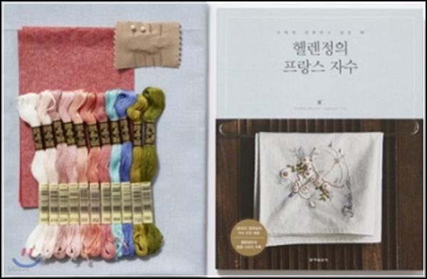 프랑스 자수, 양산으로 피어나는 나만의 예술: 헬렌정 패키지 세트_38