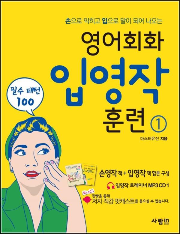 ์์ดํํ, ์ด ์ฑ
์ผ๋ก ์์ ํด๋ฆฌ๋!_24
