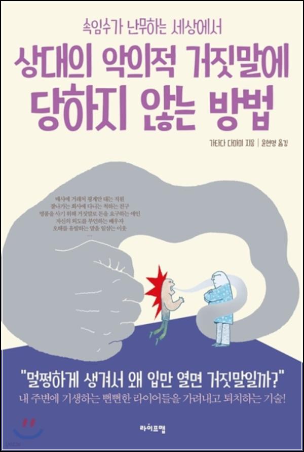 ์๋์ ์
์์ ๊ฑฐ์ง๋ง, ์ด์ ๋ ํผํ ์ ์๋ค!_87