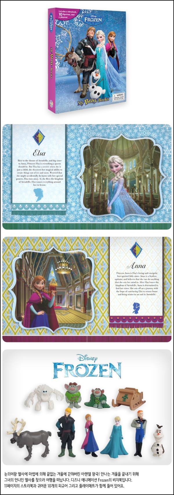 Disney Frozen My Busy Book: ๊ฒจ์ธ์๊ตญ ํผ๊ท์ด์ ํจ๊ปํ๋ ํน๋ณํ ์ด์ผ๊ธฐ_94