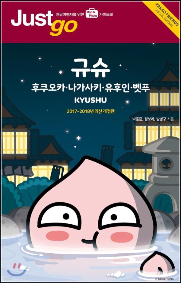 ๊ท์ \'ํ\'ํ๊ฒ ์ฆ๊ธฐ๊ธฐ: ์ ์คํธ๊ณ ๊ท์์ ํจ๊ป ๋ ๋๋ ์ฌํ_90