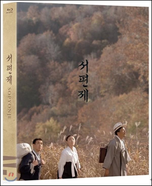 서편제 블루레이: 깊이를 더한 감동, 영원한 울림_31