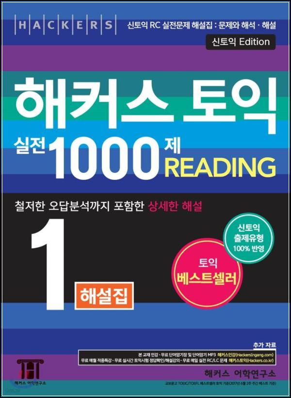 ํ ์ต ๊ณ ๋์ ์ ์ง๋ฆ๊ธธ, ํด์ปค์ค ์ฒ์ ๋ฆฌ๋ฉ ํด์ค์ง ๋ง์คํฐํ๊ธฐ_19