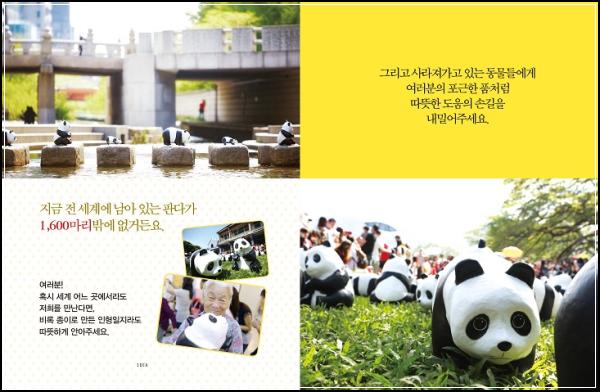 1℃ 인문학: 마음을 녹이는 따스한 위로, 인문학 클릭!_41