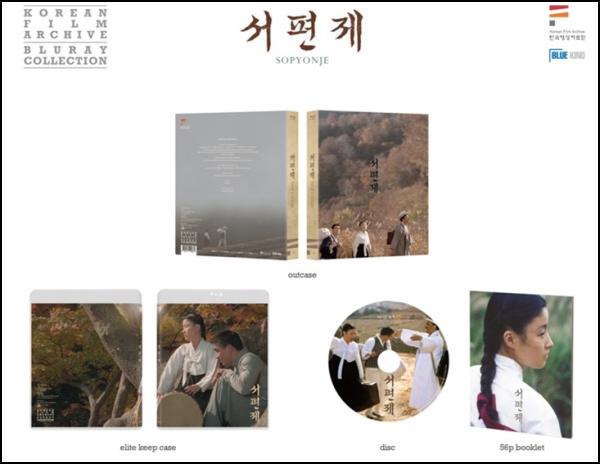 서편제 블루레이: 깊이를 더한 감동, 영원한 울림_28