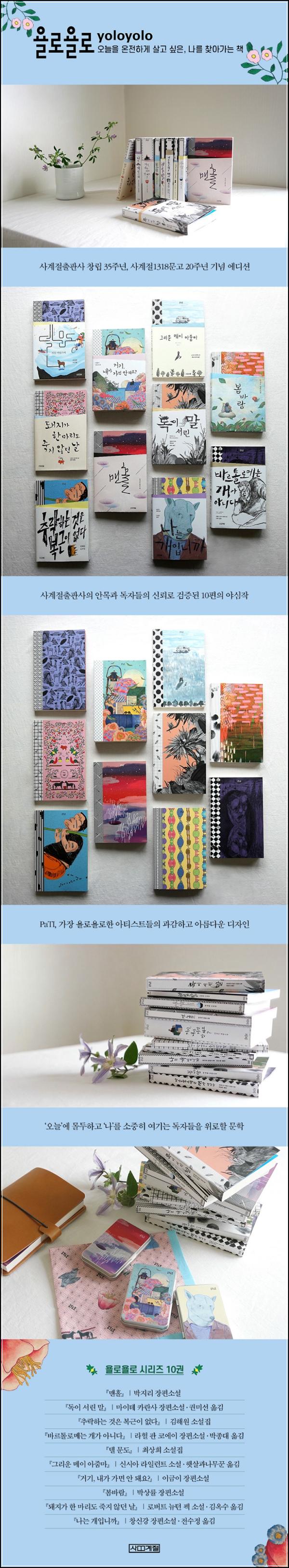 마음 한 켠 아릿한, 그리운 메이 아줌마_99