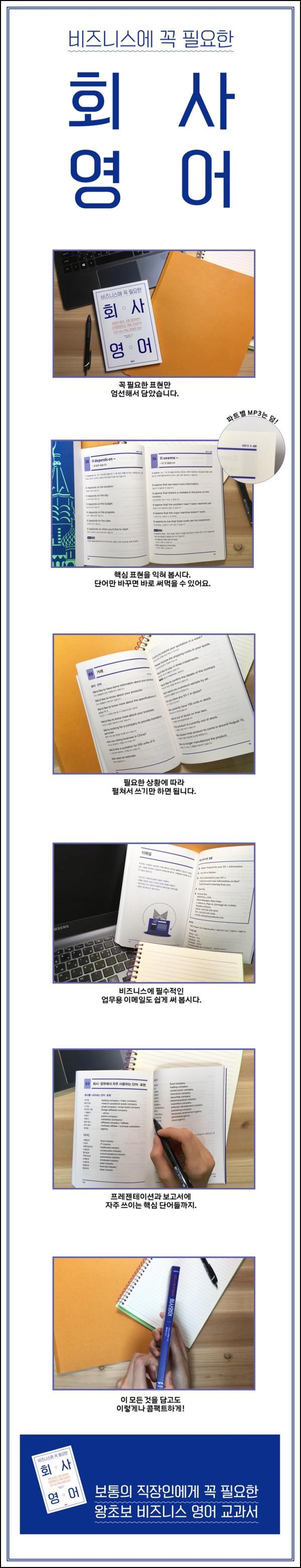 μ
무 ν¨μ¨μ λμ΄λ λΉμ¦λμ€ μκΈλ¦¬μ, νμ¬μμ΄_1