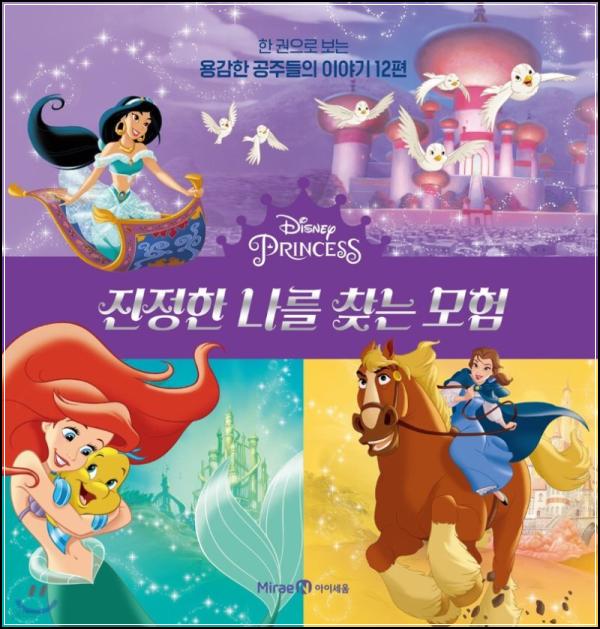 ๋์ฆ๋ ํ๋ฆฐ์ธ์ค, ๋๋ฅผ ์ฐพ๋ ํด๋ฆญ ๋ชจ๋จผํธ_60